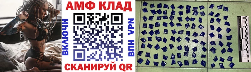 Амфетамин Premium Звенигород