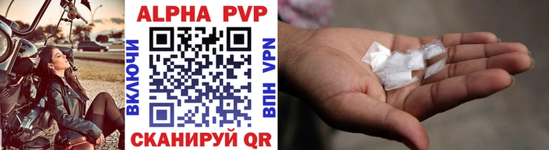 даркнет сайт Звенигород A-PVP VHQ