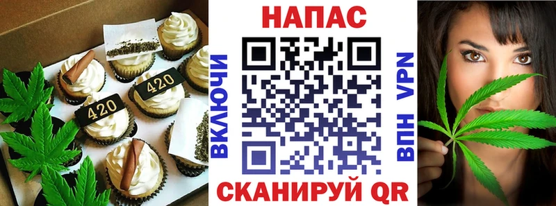 купить наркоту  Звенигород  Печенье с ТГК марихуана 