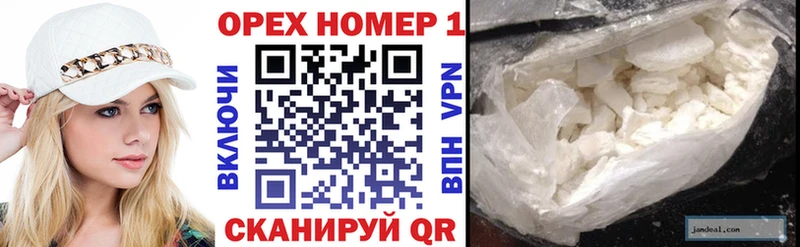 ссылка на мегу рабочий сайт  Звенигород  Кокаин 99% 