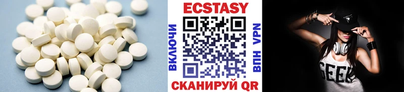 гидра ТОР  Звенигород  Ecstasy ешки 