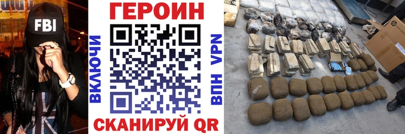 Героин Афган  Звенигород 