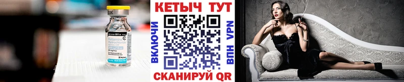 сколько стоит  Звенигород  КЕТАМИН ketamine 