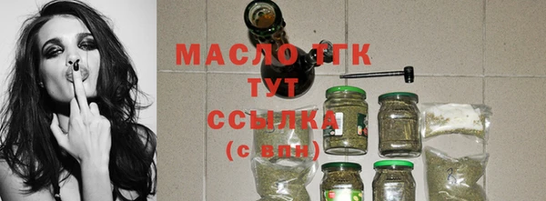 прущие грибы Армянск