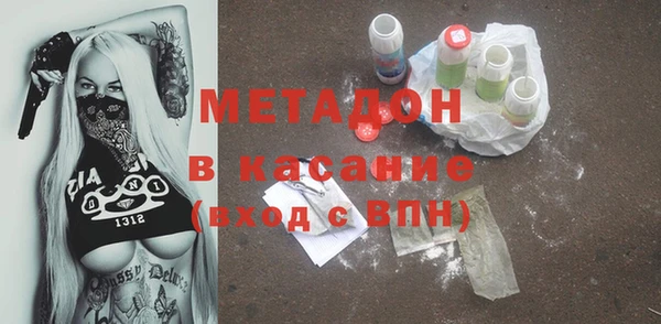 прущие грибы Армянск