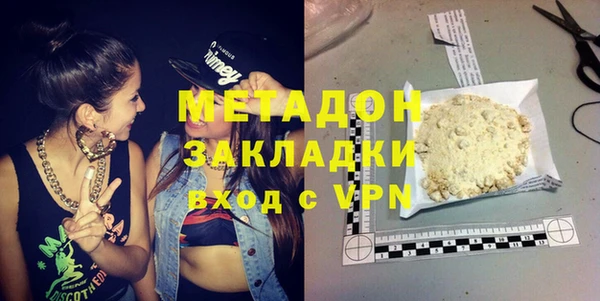 прущие грибы Армянск