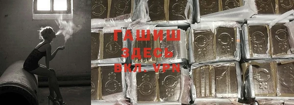 альфа пвп Арсеньев