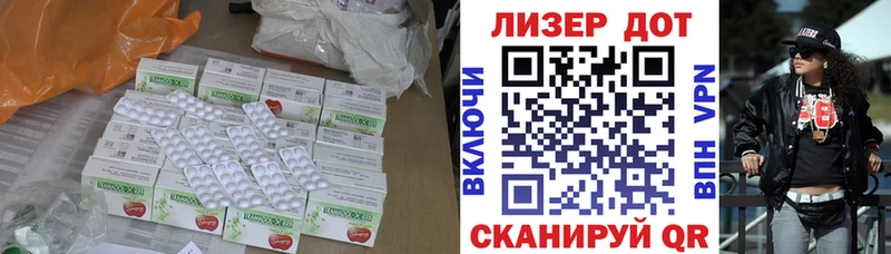 Лсд 25 экстази ecstasy  Звенигород 