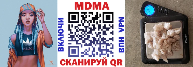 MDMA молли МЕГА как войти Звенигород