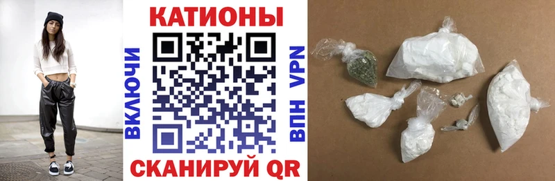 МЕФ мяу мяу  Звенигород 