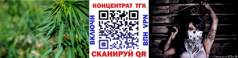 блэк спрут ссылки Звенигород Дистиллят ТГК концентрат